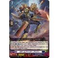 スチームファイター アンバー DZ-SS16/LG14