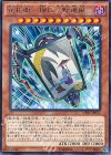 花札衛−柳に小野道風− CPF1-JP037