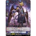 ルイン・コレクター D-BT12/023