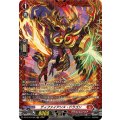 ディファイアンス・ドラゴン DZ-BT16/FR02