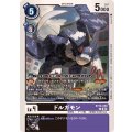 ドルガモン BT16-058