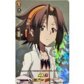 麻倉 葉 D-TTD04/SKR04