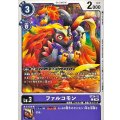 ファルコモン ST24-12