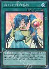 時の女神の悪戯 EP19-JP012