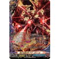 DZ-TB01/KR16 滅亡を望む者 アジ・ダハーカ KR