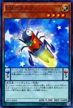 ＥＭホタルクス SHVI-JP005