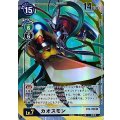 【パラレル】BT4-090 カオスモン R