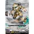 ダウジング・ファインダー DZ-BT02/092