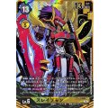 【パラレル】スレイプモン BT13-046