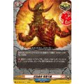 百鬼魔導 竜善尺魔 DZ-TB01/123