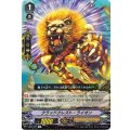 クラッドクレスト・ライオン V-EB03/027