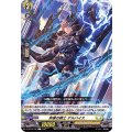 非業の騎士 デルバイス D-BT04/102