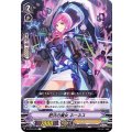 肥沃の魔女 ネーネス V-BT04/045