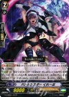 バトルシスター くれーぷ G-CHB02/024