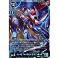 インペリアルドラモン：ドラゴンモード BT16-028
