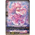 マーメイドアイドル セドナ DZ-LBT02/043