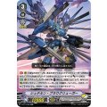 ■シュテルン・ブラウクリューガー V-BT11/020