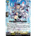 D-PR/1491 PR 銀鍵の魔法 キキィル