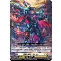 閃裂の騎士 カルブレ D-BT07/012