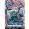 DZ-BT11/FFR17 エンファティックライム アルメル FFR