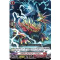 スタティクラック・ドラゴン D-BT08/018