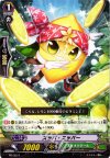 スッパ・スッパー PR/0274