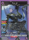 ベータ UA52BT/KJN-1-074