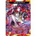 D-TTD03/MSR01 MSR 因果律の悪魔 ラプラス