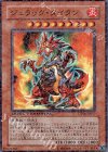 ジュラック・タイタン DT06-JP017