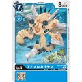 アノマロカリモン BT8-027