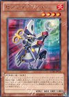 ゼンマイマジシャン GENF-JP014