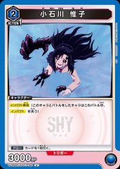 小石川 惟子 UA24BT/SHY-1-005