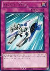 ＴＧＸ３−ＤＸ２ EXVC-JP068