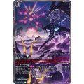 龍樹開花・天地終焉 D-BT13/T01