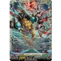 DZ-SS16/FFR22 重蝕望縁 グラヴェル＆オルグス FFR