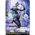 幽冥の朋友 リィン D-SS07/012