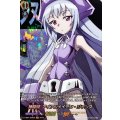 拷問姫 アイアンメイデン・ジャンヌ D-TB04/SKR50