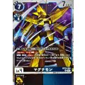 マグナモン BT23-054