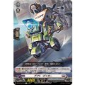 デフト・ピッカー DZ-BT13/124