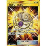 PK-SM6-109 ミステリートレジャー UR