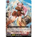 ドラグリッター タミーム DZ-BT09/072
