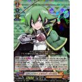 リベンジャー リゼルグ・ダイゼル D-TB04/007