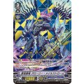 ■蒼嵐覇竜 グローリー・メイルストローム V-EB08/SV03