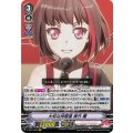 ■大切な仲間達 美竹 蘭 V-TB01/002