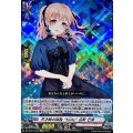 天才故の孤独“forte”広町 七深 DZ-BT07/EX03