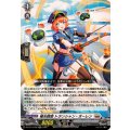 極光戦姫 トランシャン・オーレン DZ-BT11/030