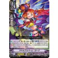アドルブスパーム・ローナ D-VS05/054