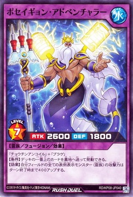 RD/KP08-JP064 放電