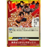 無茶ばっかりしやがって!!![C★][ST30-017]