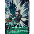 グランゲイルモン ST22-13